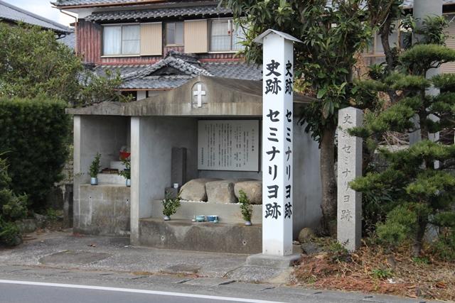 中須川キリシタン墓碑