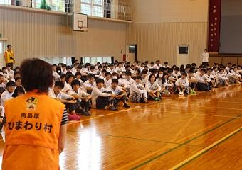 6.6 第三中離村式2.jpg