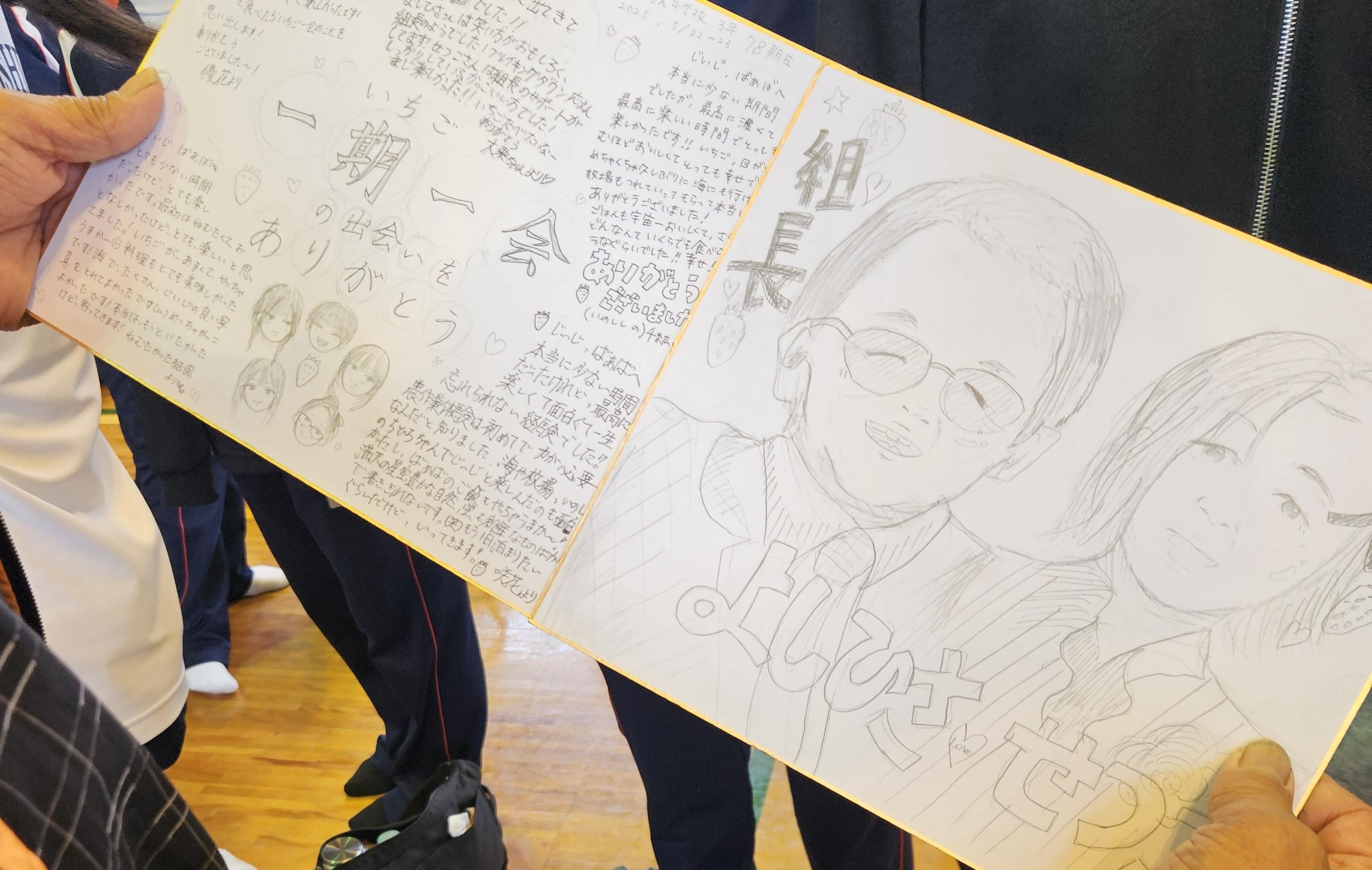 20250523_081409コピー.jpg