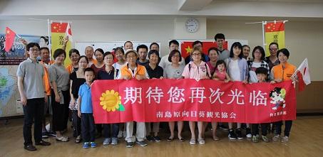 728中国全体写真.jpg