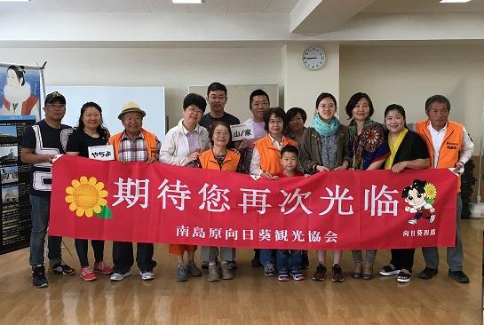 6.11 上海集合写真.jpg