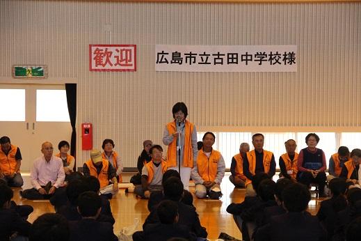 10.25 古田中離村 家庭挨拶.jpg