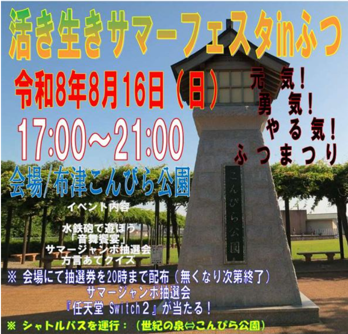 スクリーンショット 2026-08-13 140415.png