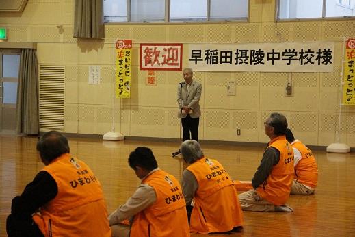 10.25　摂陵中校長先生挨拶.jpg